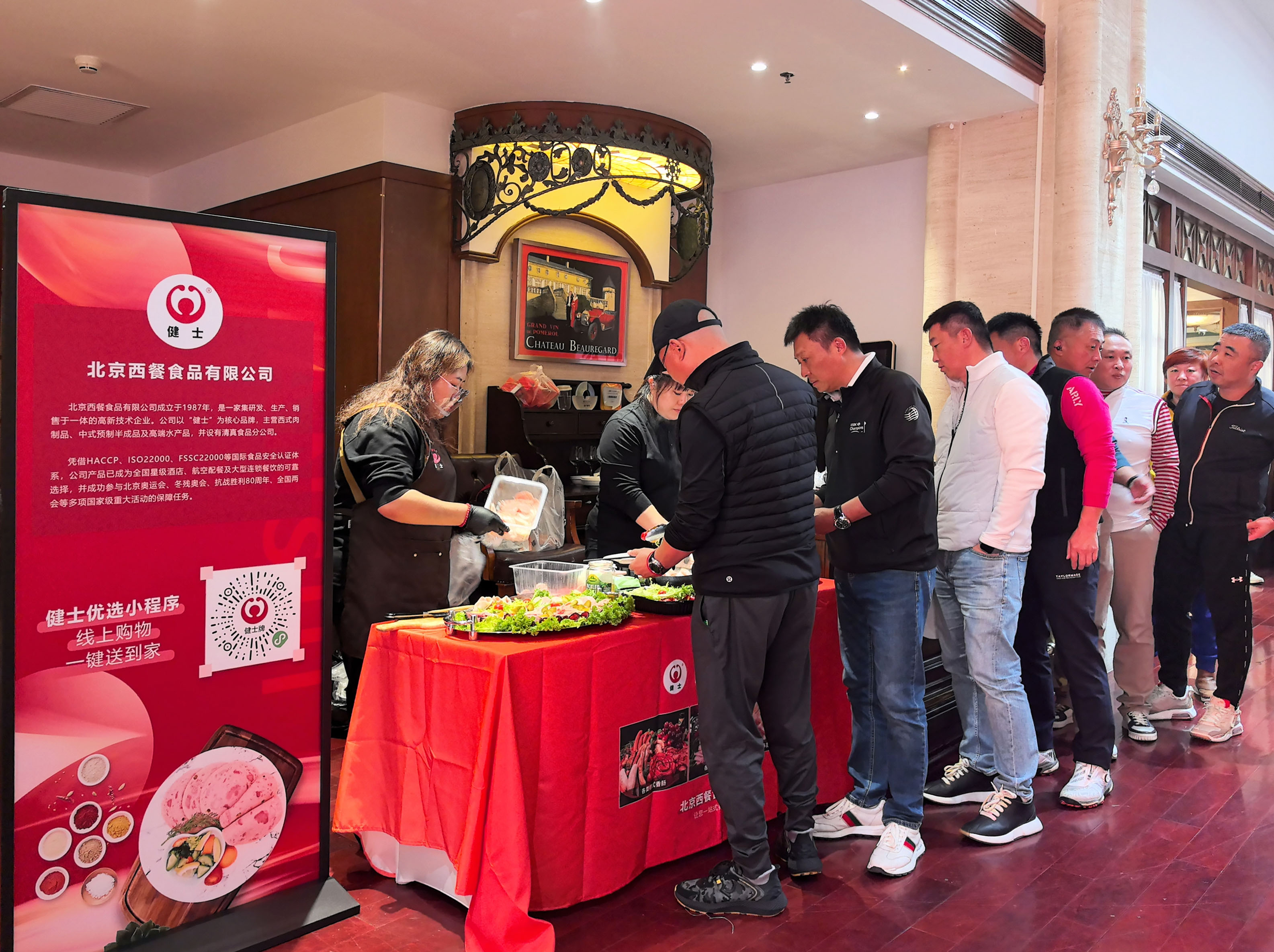 北京西餐 | 雙場聯(lián)動，品味德式風(fēng)情，邂逅美食之旅 title=